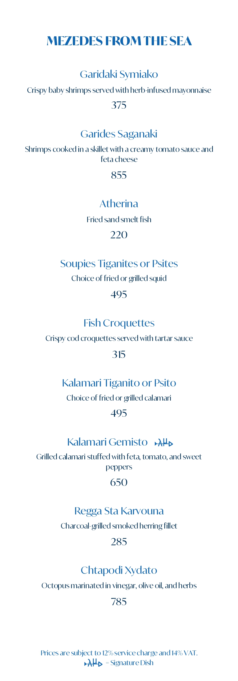 Almaza Menu 2026 (1)_page-0004