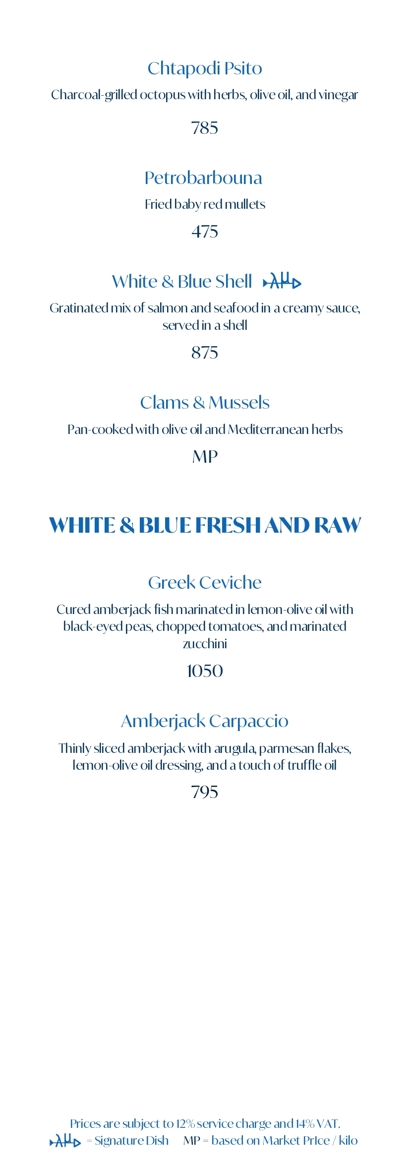 Almaza Menu 2026 (1)_page-0005