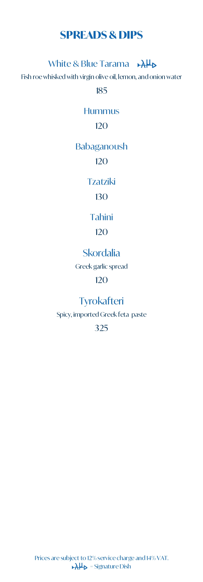 Almaza Menu 2026 (1)_page-0006