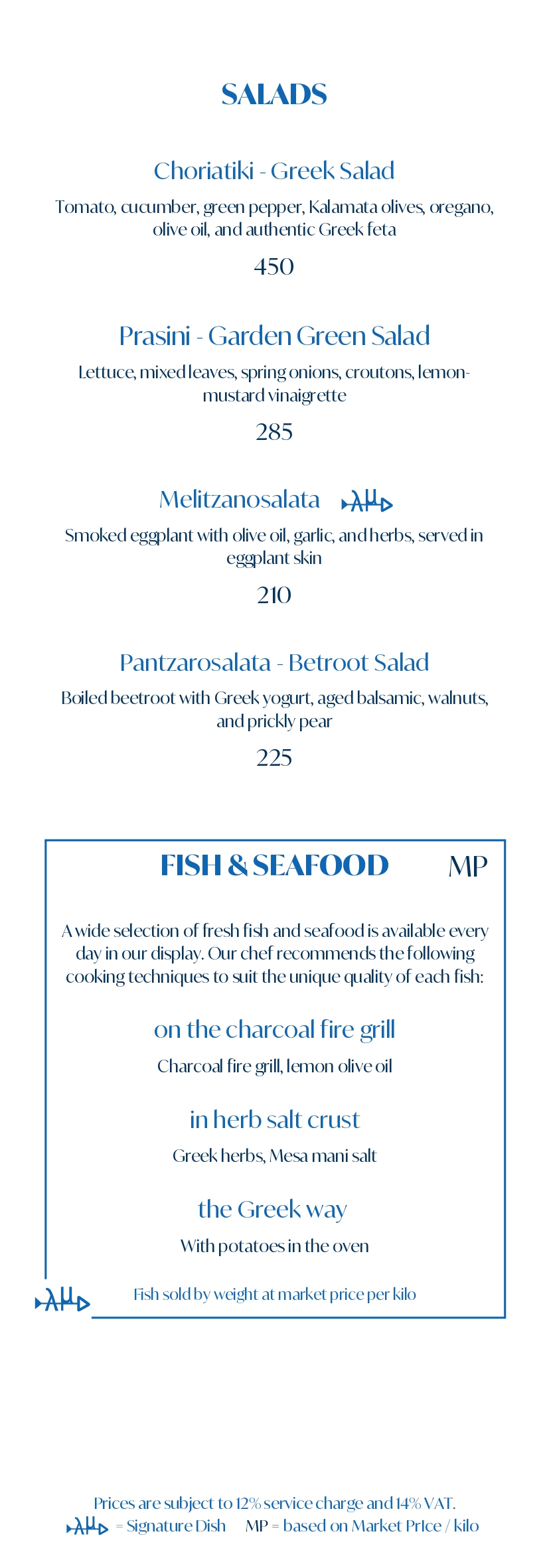Almaza Menu 2026 (1)_page-0007