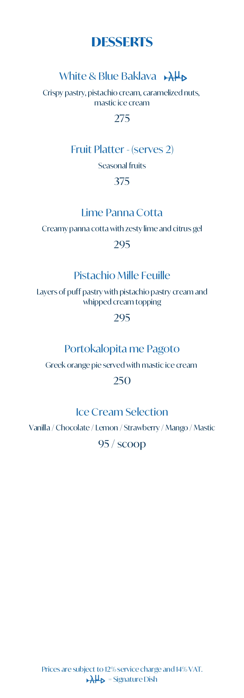 Almaza Menu 2026 (1)_page-0010