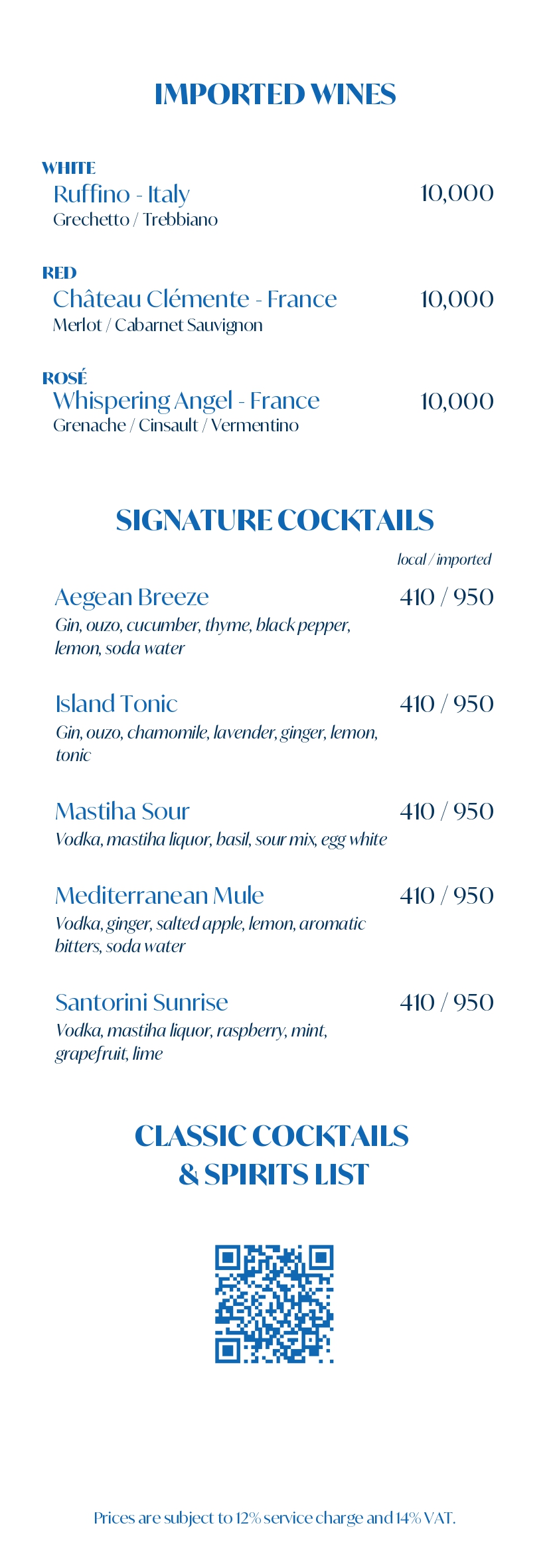 Almaza Menu 2026 (1)_page-0015